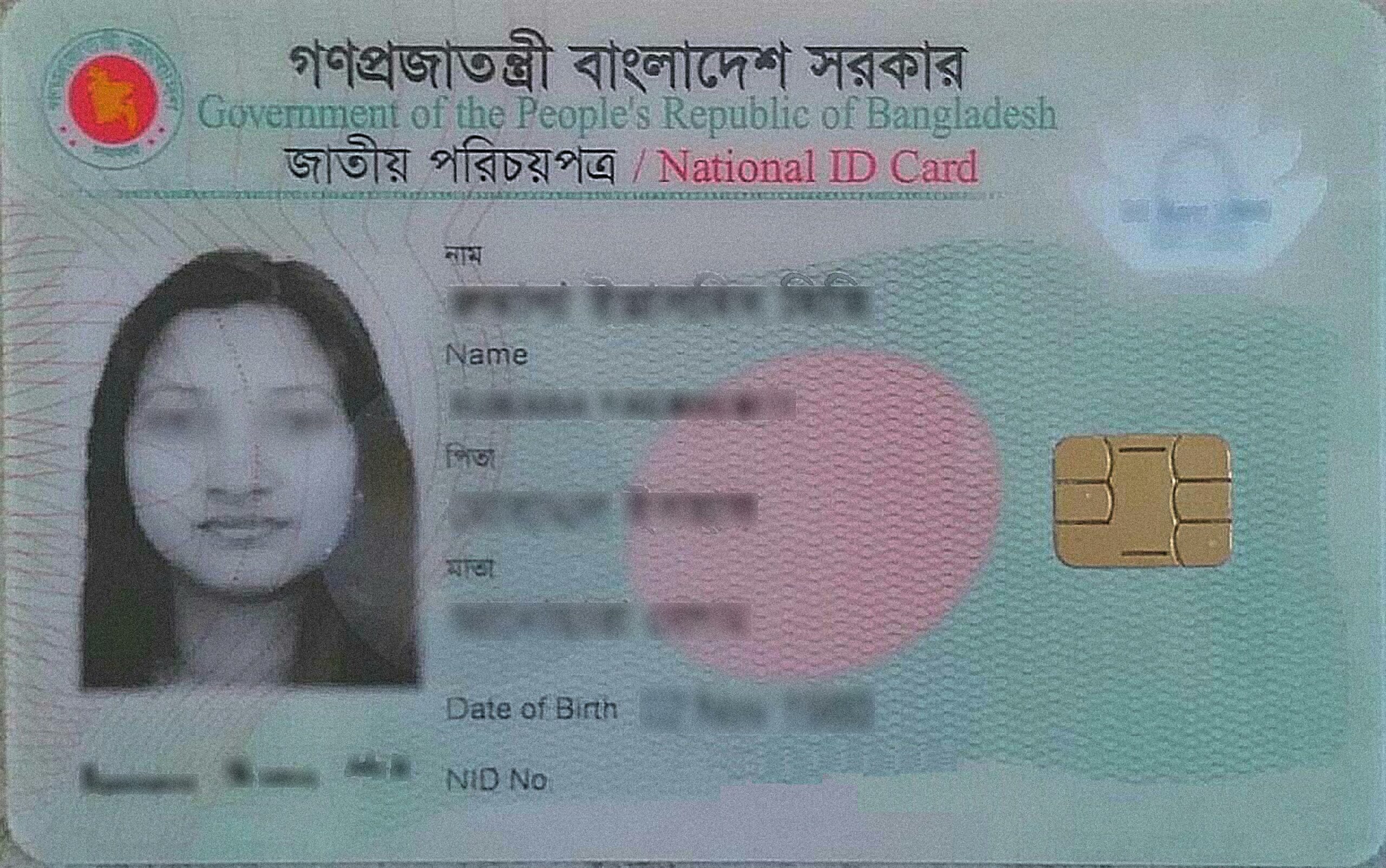 National Id Card in Bangladesh All Info