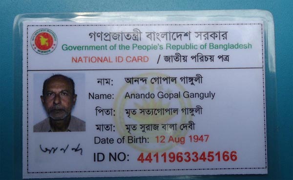 National Id Card of Bangladesh