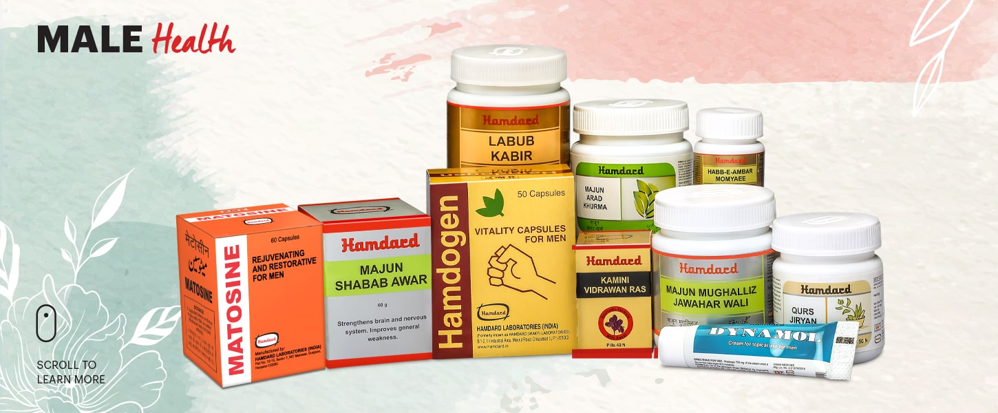 Hamdard Male Products - What You Need to Know
